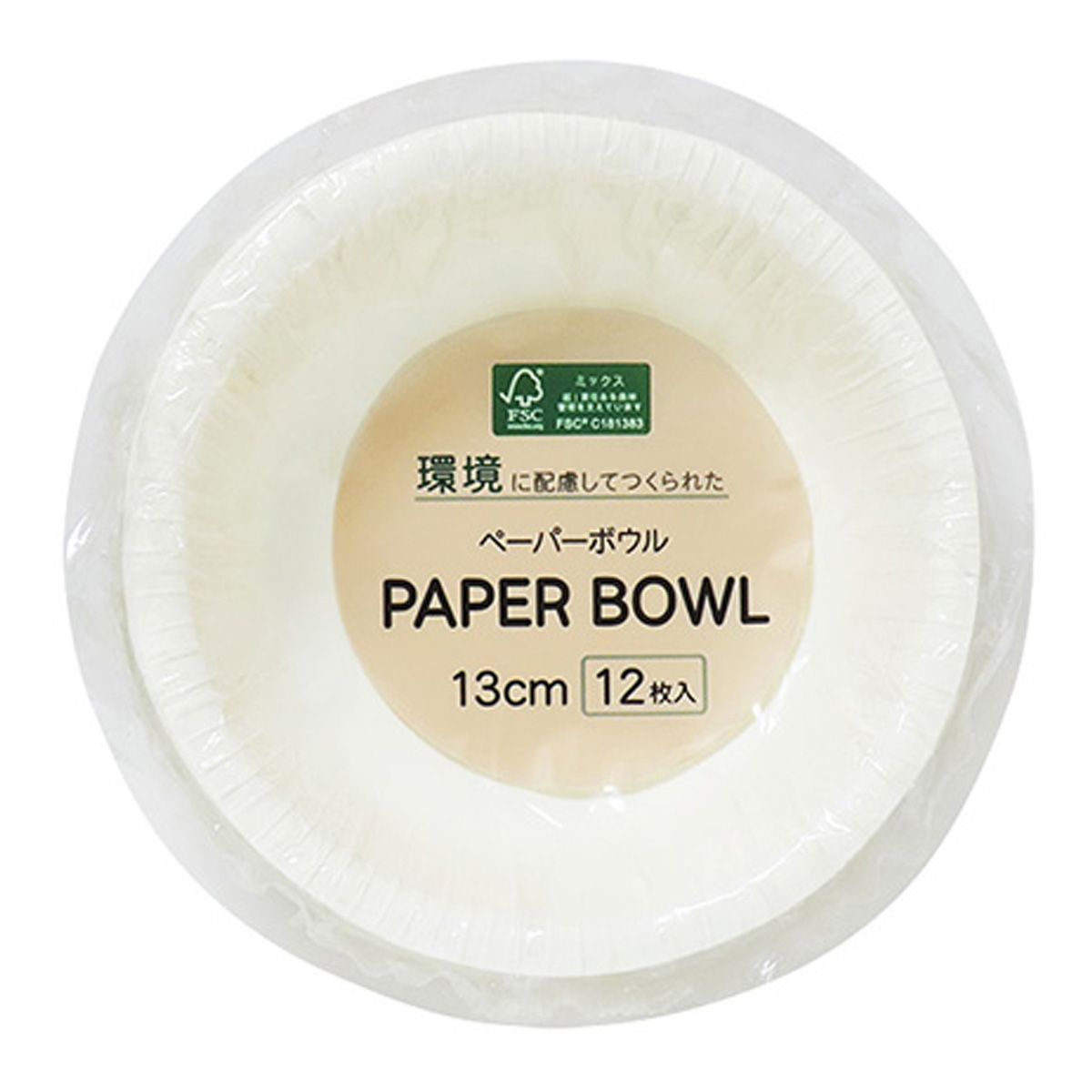 【まとめ買い】紙皿 ペーパーボウル F_A 13cm 12枚 0490/341989