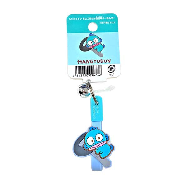 【まとめ買い】ハンギョドン 自転車キーホルダーちょこぴたん 0970/342094