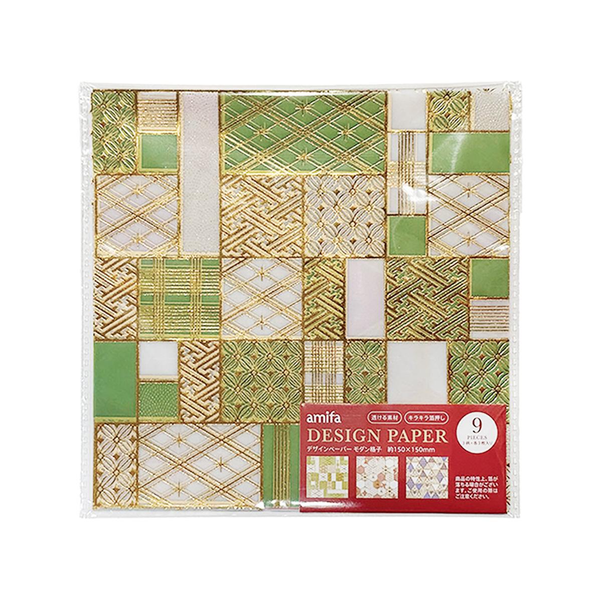 【まとめ買い】デザインペーパー 9P モダン格子 0356/342097