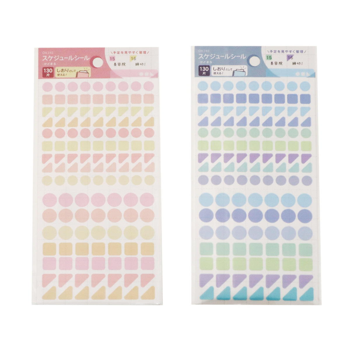 【まとめ買い】スケジュールシール 130P かどまる0911/342163