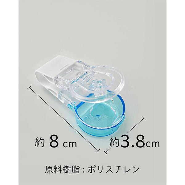 【まとめ買い】お薬ぱっちん 0847/342202