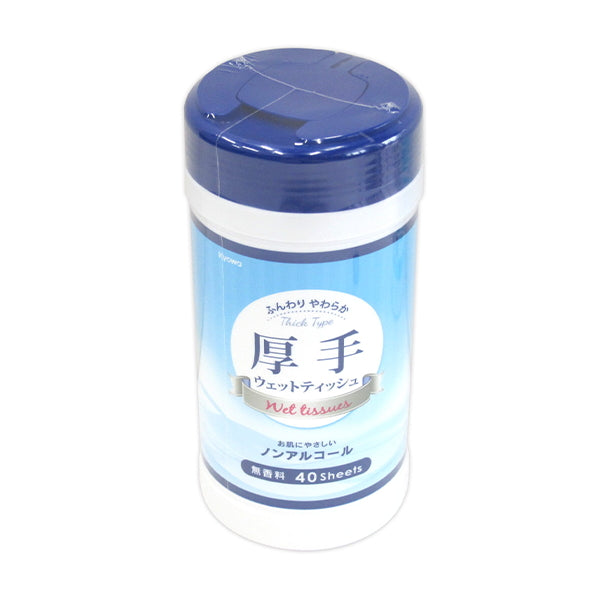 【まとめ買い】ウェットティッシュボトル 厚手タイプ 40枚 0915/342207