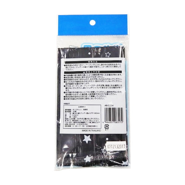 【まとめ買い】ポリ袋 消臭袋 オムツ袋 おむつ用消臭ジッパーバッグ 小12枚 9001/342211