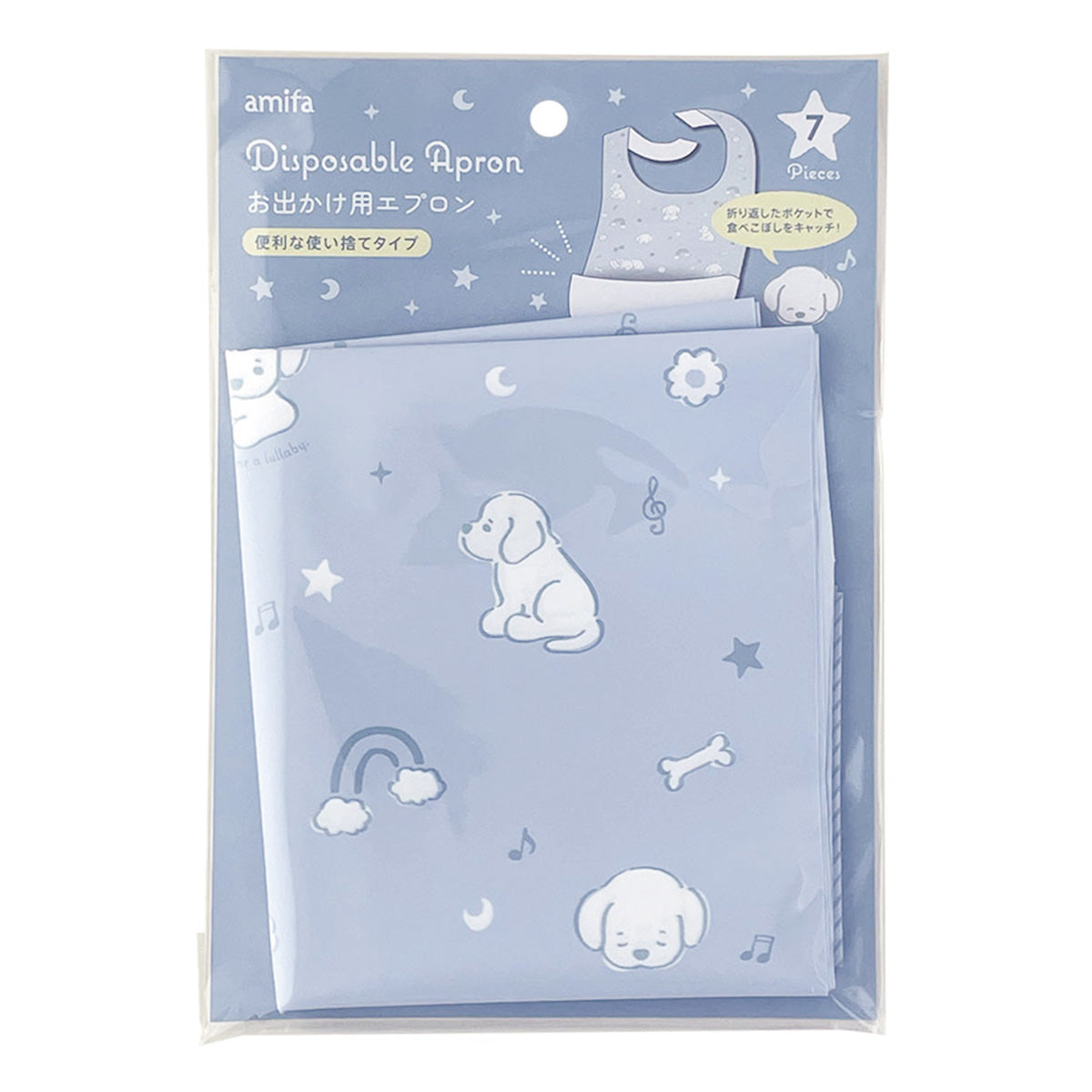【まとめ買い】お出かけ用エプロン 7P おやすみパピー 0356/342219