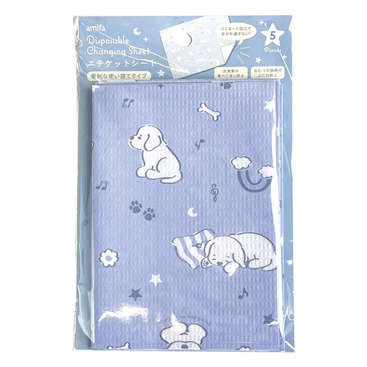 【まとめ買い】エチケットシート 5P おやすみパピー 0356/342220