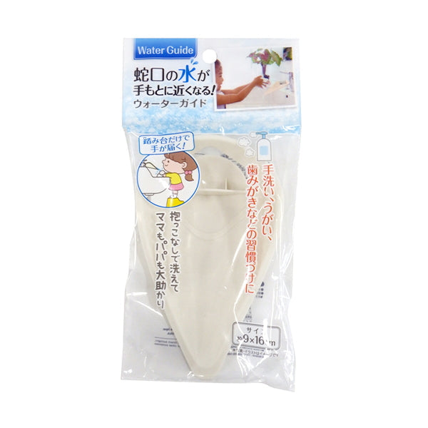 【まとめ買い】蛇口の水が手元に近くなるウォーターガイド 0474/342260