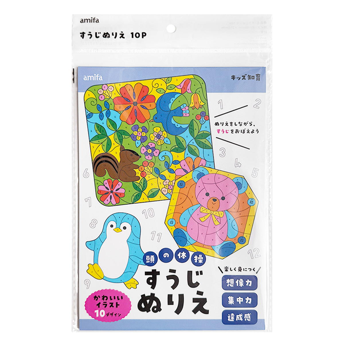 【まとめ買い】すうじぬりえ 10P 0356/342265