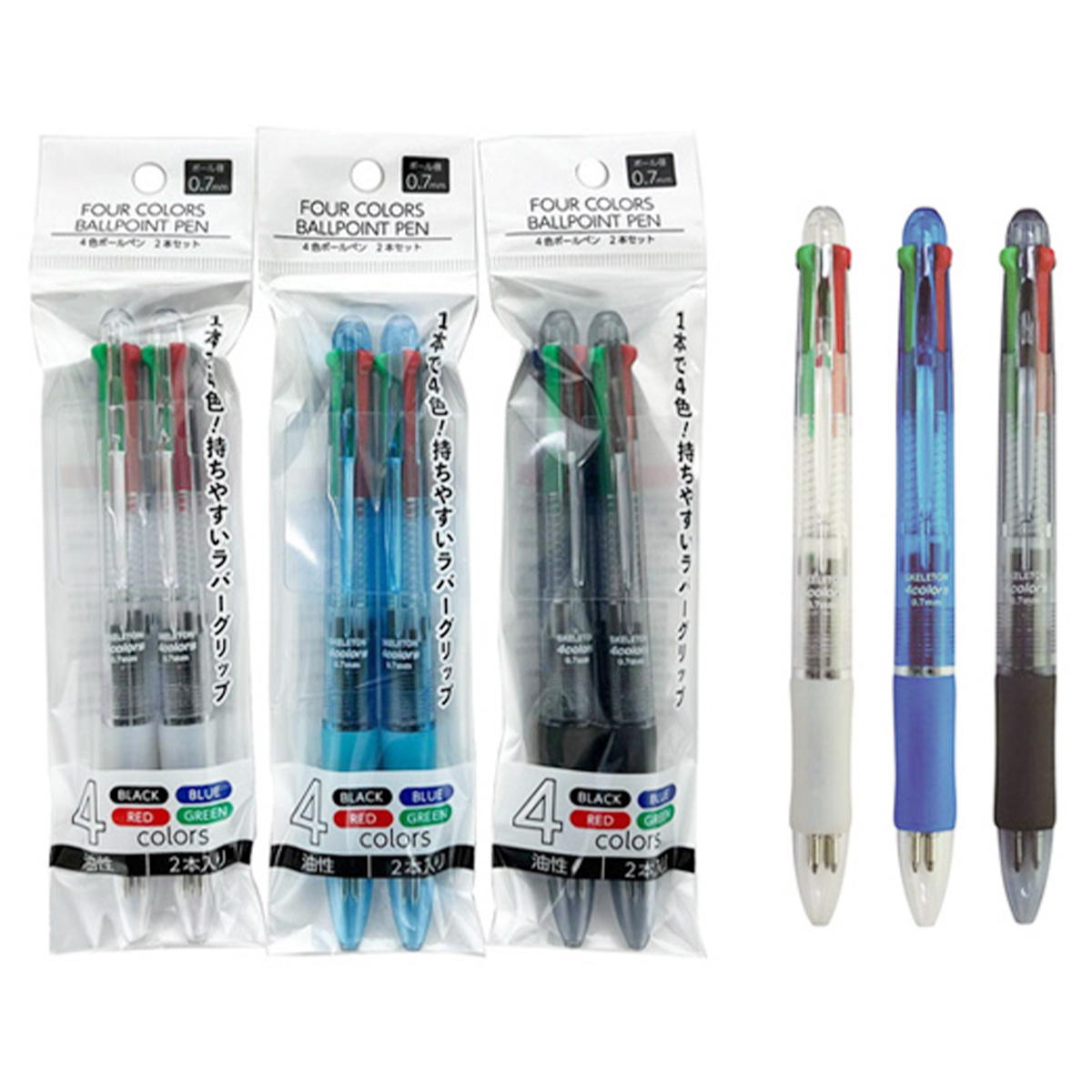 【まとめ買い】4色ボールペン2本セット1391/342280