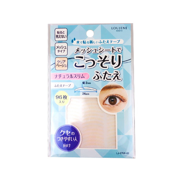 【まとめ買い】LJ 水で貼るふたえテープ 02 ナチュラルスリム 0328/342292