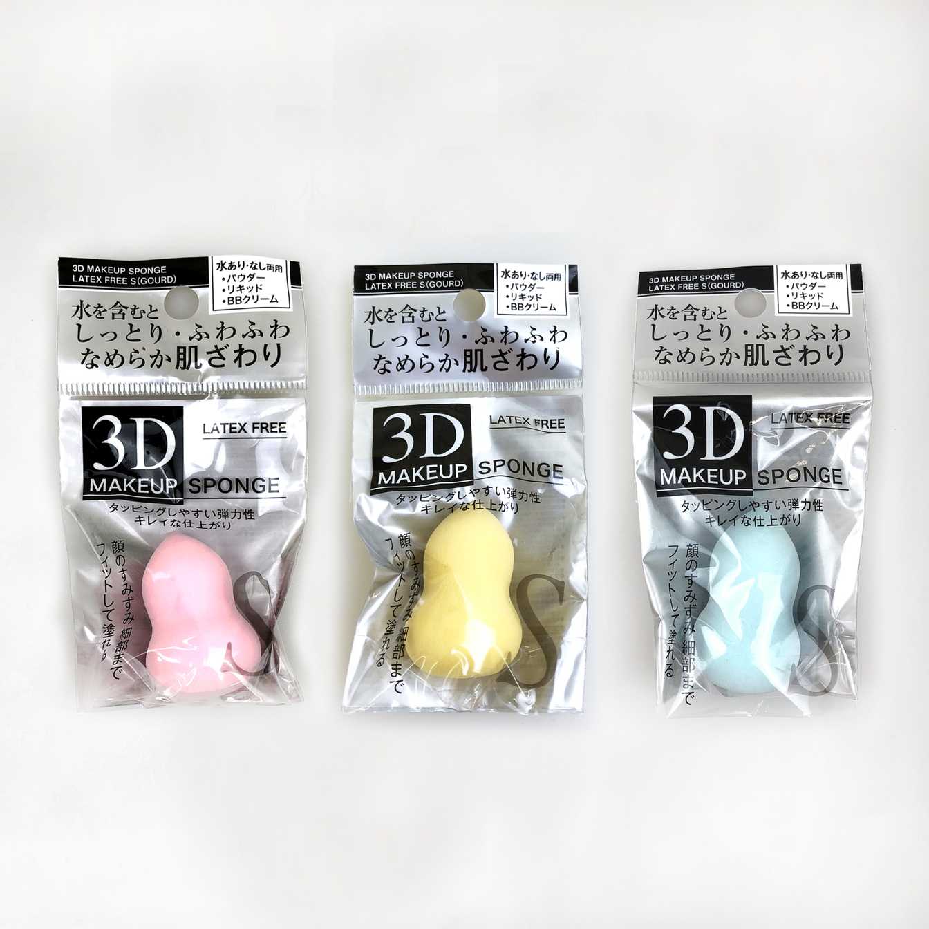 【まとめ買い】しっとりふわふわ滑らか 3Dメイクパフ ヒョウタン型 S 0474/342304
