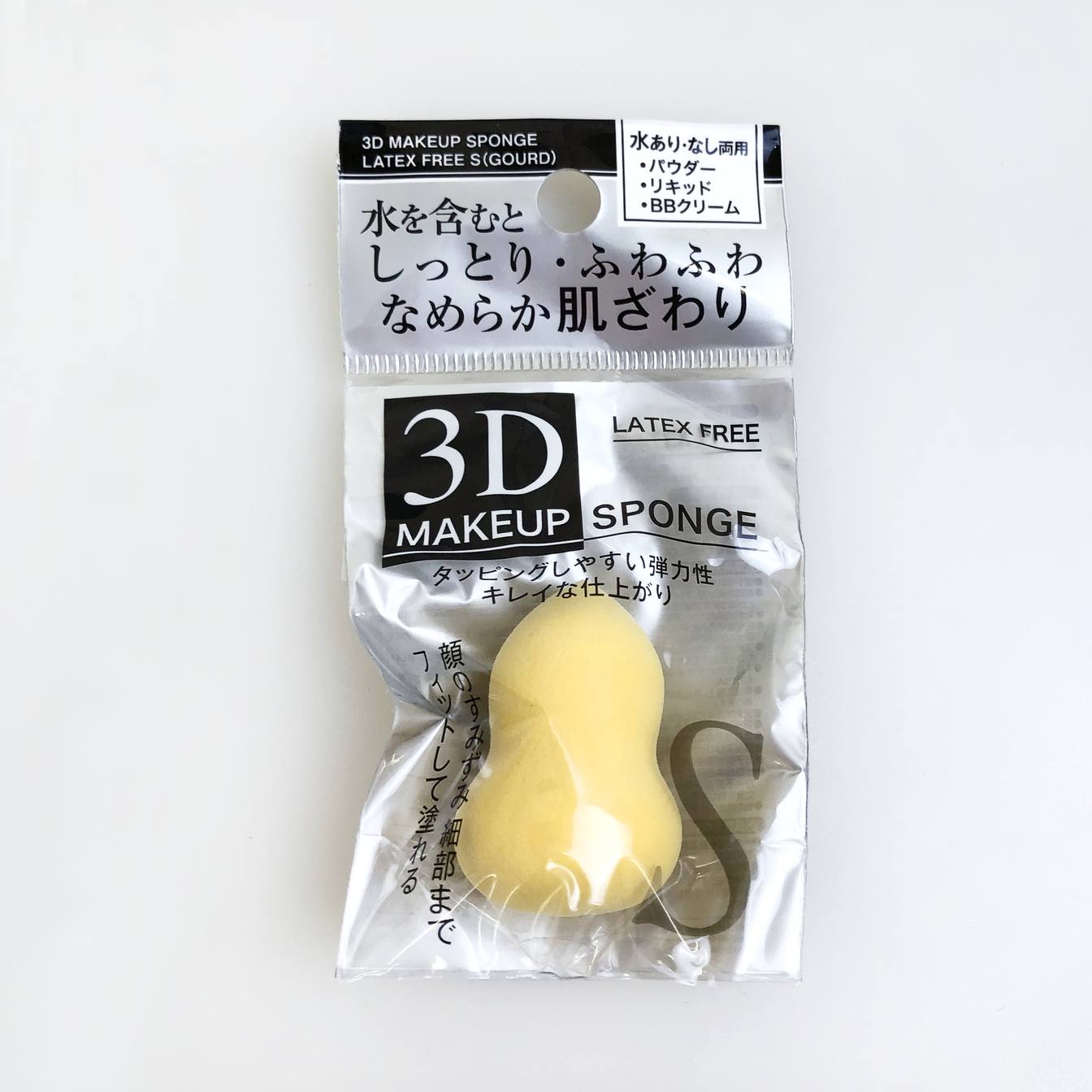 【まとめ買い】しっとりふわふわ滑らか 3Dメイクパフ ヒョウタン型 S 0474/342304