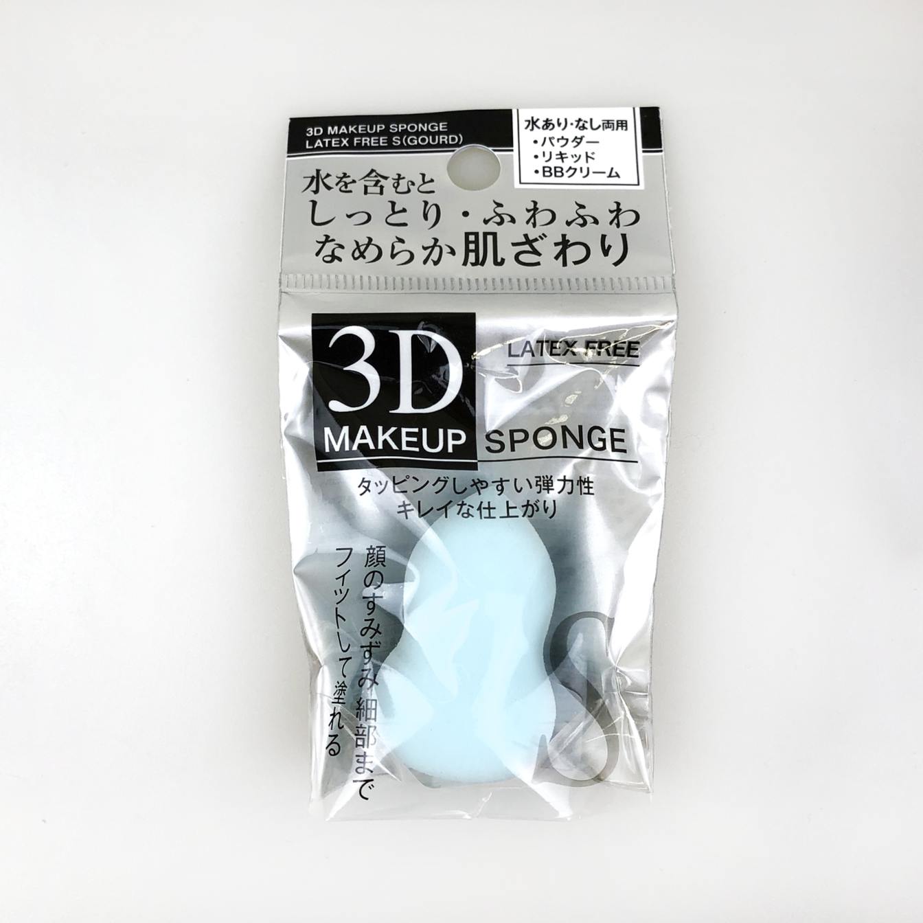 【まとめ買い】しっとりふわふわ滑らか 3Dメイクパフ ヒョウタン型 S 0474/342304