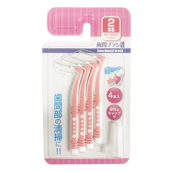 【まとめ買い】歯間ブラシ L型 2SS 4本入 0808/342318