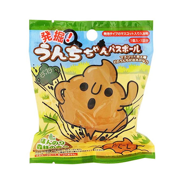 【まとめ買い】入浴剤 入浴料 バスボム マスコット入り入浴剤 発掘!うんちちゃん バスボール 0490/342363