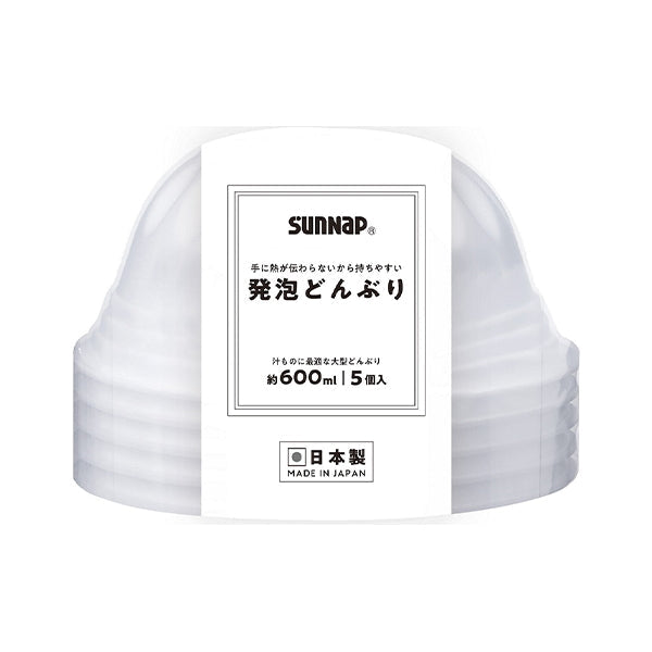 【まとめ買い】どんぶり鉢 大 600ml 5P アウトドア キャンプ 0692/342420