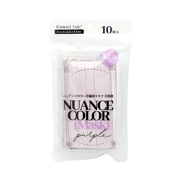 【まとめ買い】ニュアンスカラー不織布マスク カラーマスク 子供用10枚入 パープル 1523/342444