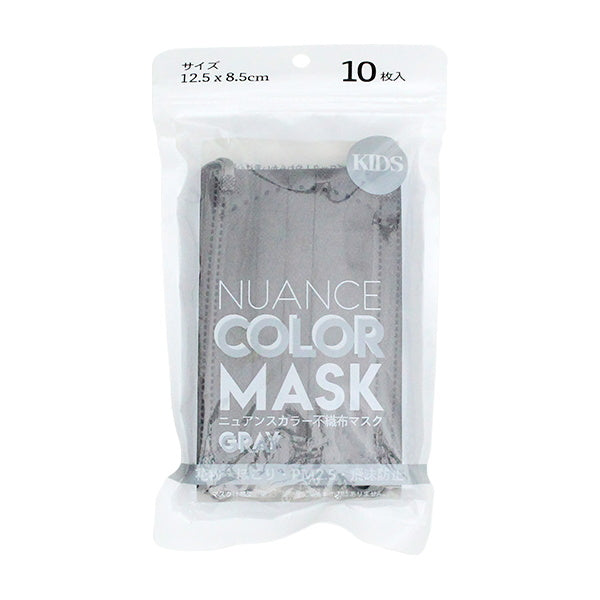 まとめ買い】ニュアンスカラー不織布マスク カラーマスク 子供用10枚入