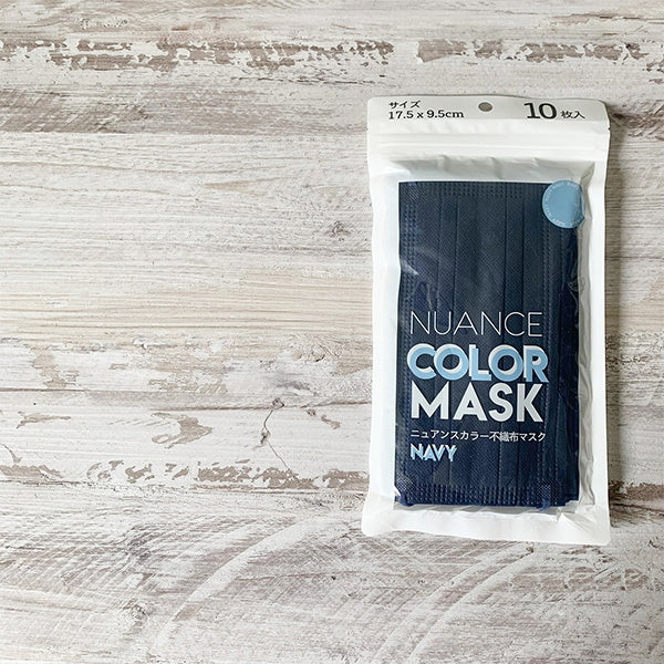 【まとめ買い】ニュアンスカラー不織布マスク カラーマスク 10枚入 ネイビー 1523/342476