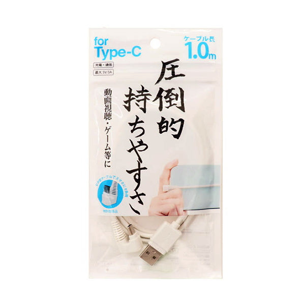 【まとめ買い】データ転送ケーブル Type-C タイプCケーブル U字Type-Cケーブル 1m ゲーム 動画視聴用 9001/342486