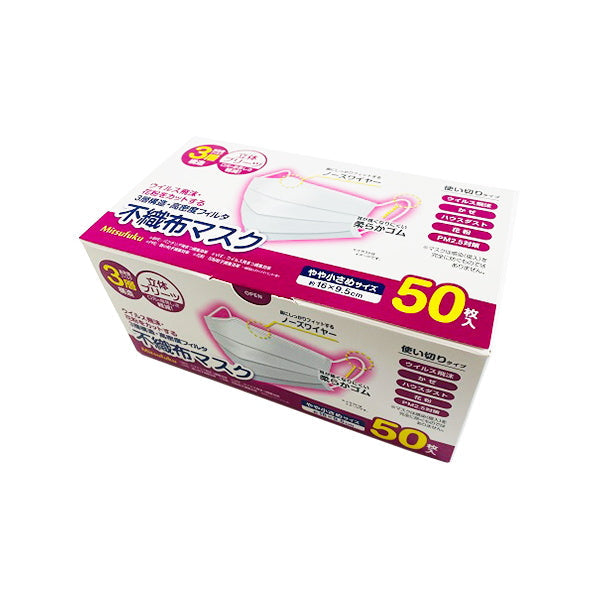【まとめ買い】不織布マスク やや小さめ キッズ 女性 50枚 ウイルス対策 感染予防  1850/342521
