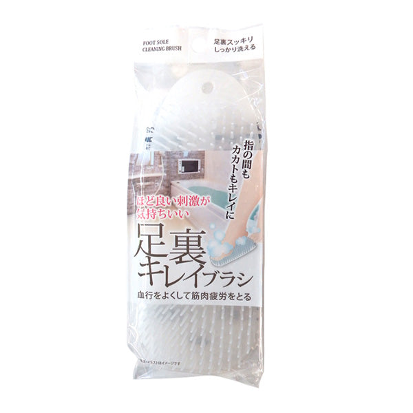 【まとめ買い】足裏キレイブラシ フットブラシ フットケア 角質除去 0474/342547