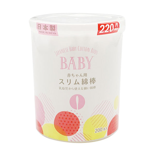 【まとめ買い】綿棒 赤ちゃん用スリム綿棒 200本 日本製 9001/342556