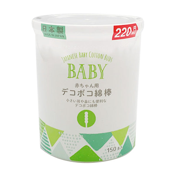 【まとめ買い】綿棒 赤ちゃん用デコボコ綿棒 150本 9001/342557