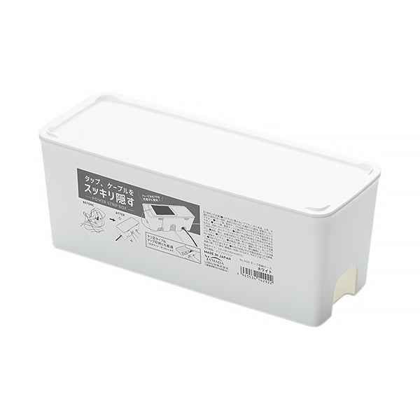 【まとめ買い】ケーブル類・タップ収納ケース ホワイト 0847/342584