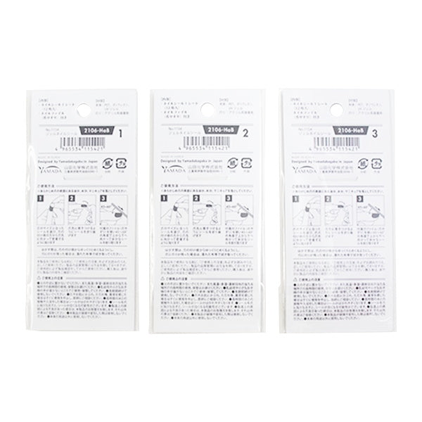 【まとめ買い】ジェルネイルシール 2106‐HaBくすみカラー ライト硬化不要 0847/342602