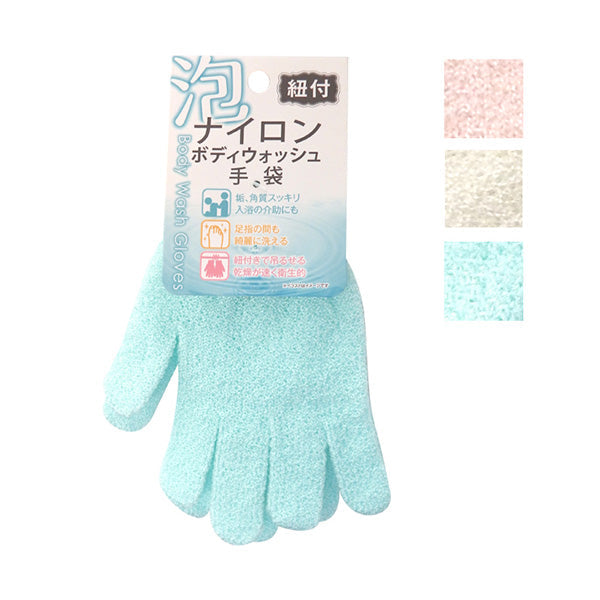 【まとめ買い】泡ナイロンボディウォッシュ手袋 0474/342655