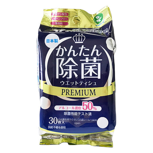 【まとめ買い】【WEB限定】 ウェットティッシュ 除菌シート かんたん除菌ウェットティッシュ PREMIUM 30枚 除菌クリーナー 1695/342683