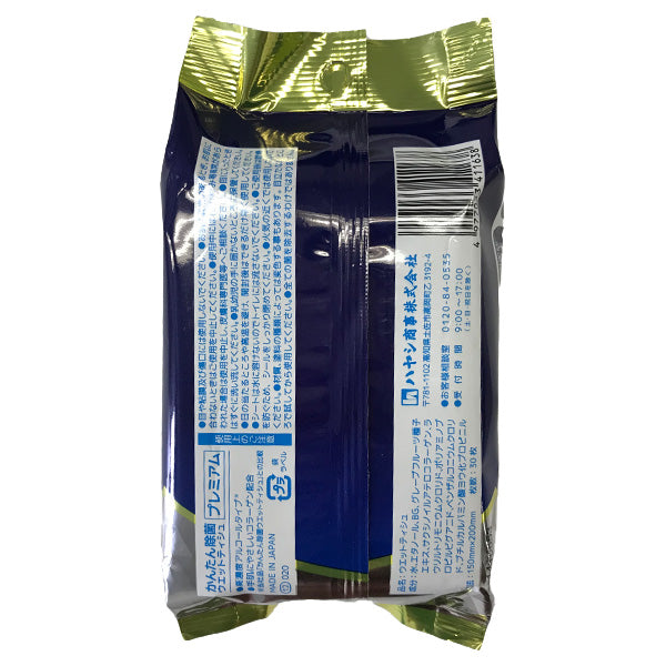 【まとめ買い】【WEB限定】 ウェットティッシュ 除菌シート かんたん除菌ウェットティッシュ PREMIUM 30枚 除菌クリーナー 1695/342683