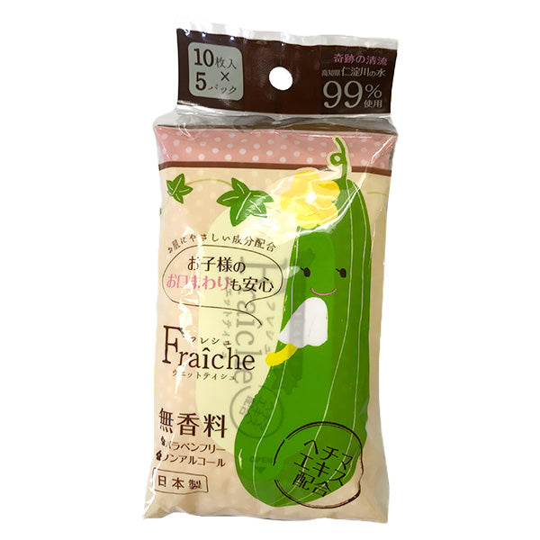 【まとめ買い】【WEB限定】 ウェットティッシュ ウェットシート フレシュウェットティッシュ 10枚×5P お手拭きシート 1695/342684