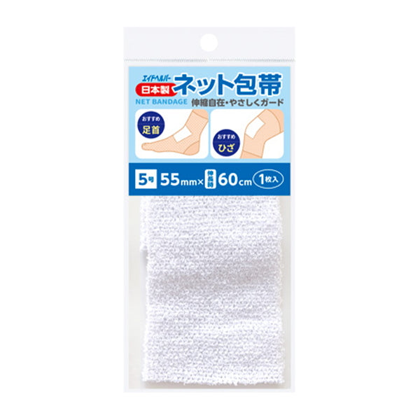 【まとめ買い】ネット包帯 5号 0894/342726