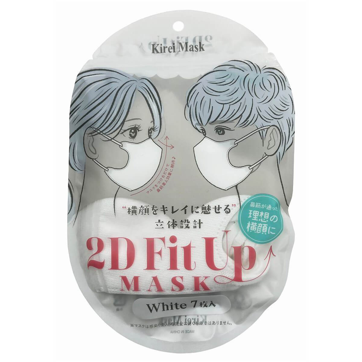 【まとめ買い】2D Fit Up マスク 7枚 ホワイト 1583/342742