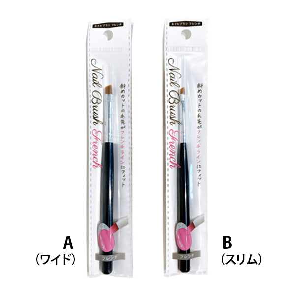 【まとめ買い】ネイルブラシ 筆 ネイルアートブラシ ジェルネイルブラシ フレンチ 0892/342746