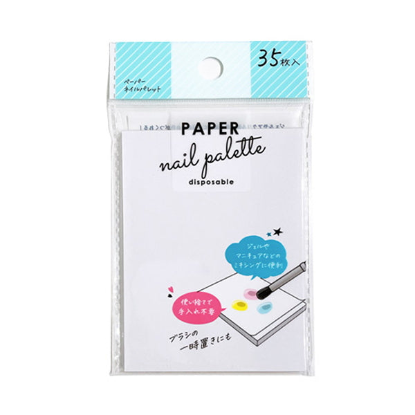 【まとめ買い】ペーパーパレット ネイル用 35P 0892/342748