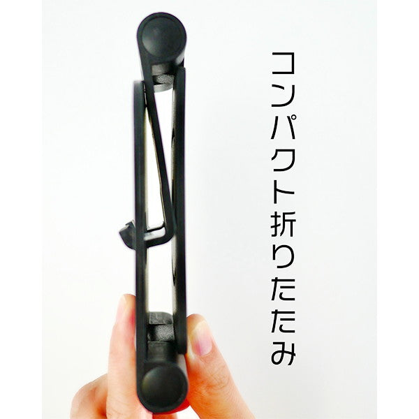 【まとめ買い】スマホスタンド スマートフォン用折りたたみスタンド 9001/342767