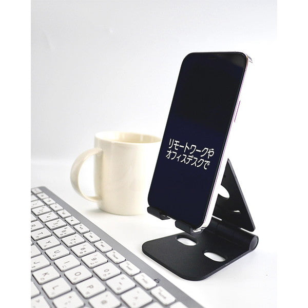 【まとめ買い】スマホスタンド スマートフォン用折りたたみスタンド 9001/342767