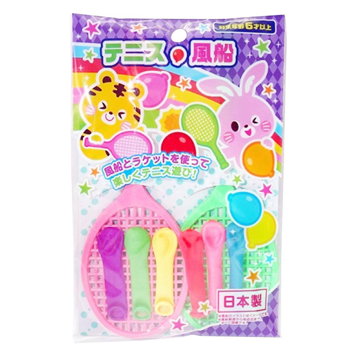 【まとめ買い】バルーン ふうせん テニス風船 /ラケット2コ・風船6コセット 1396/343049