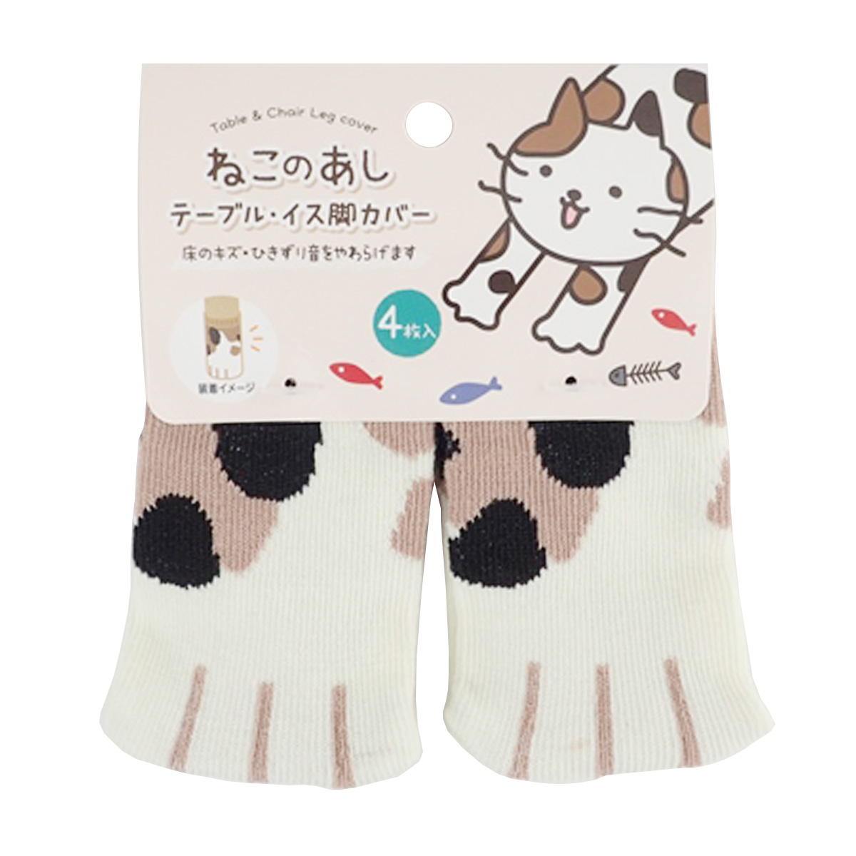 【まとめ買い】テーブル・イス脚カバー4P ネコ 0459/343123
