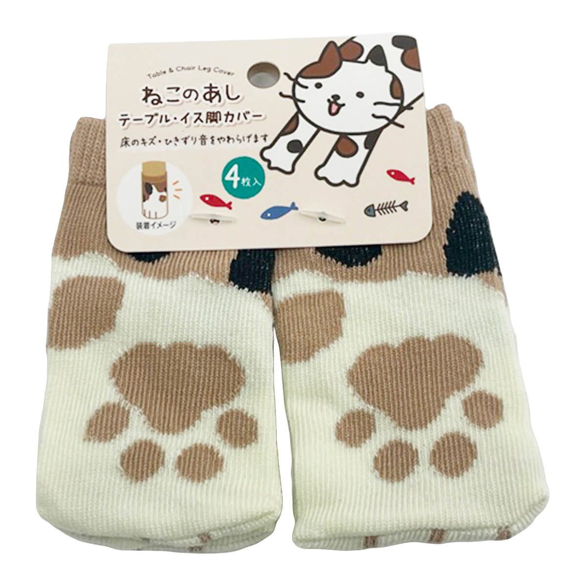 【まとめ買い】テーブル・イス脚カバー4P ネコ 0459/343123