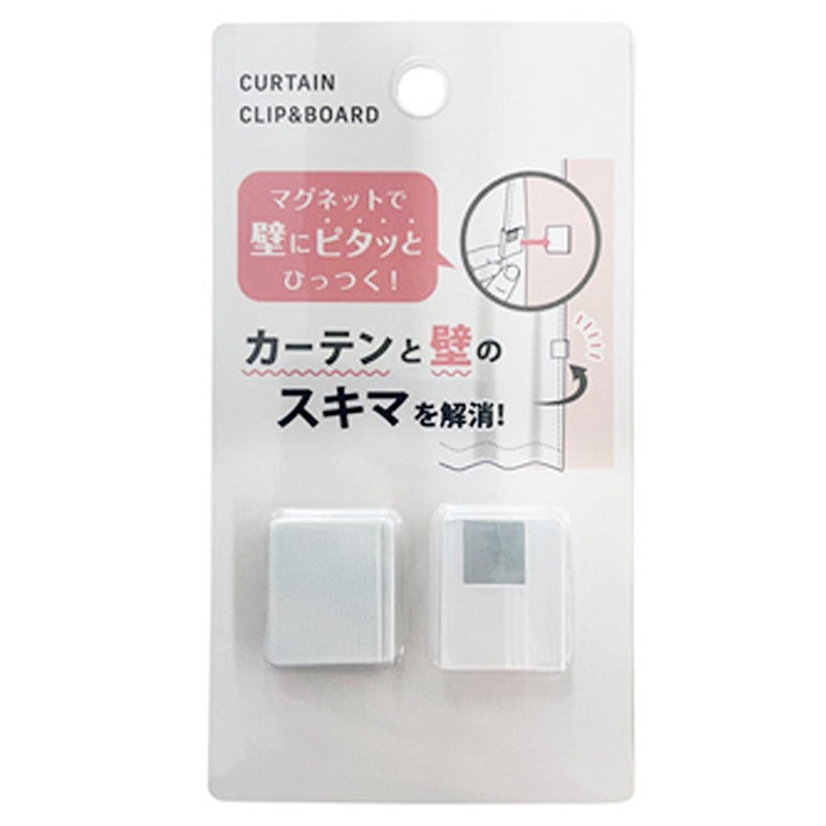 【まとめ買い】カーテンと壁隙間防止クリップ&板セット 0948/343126