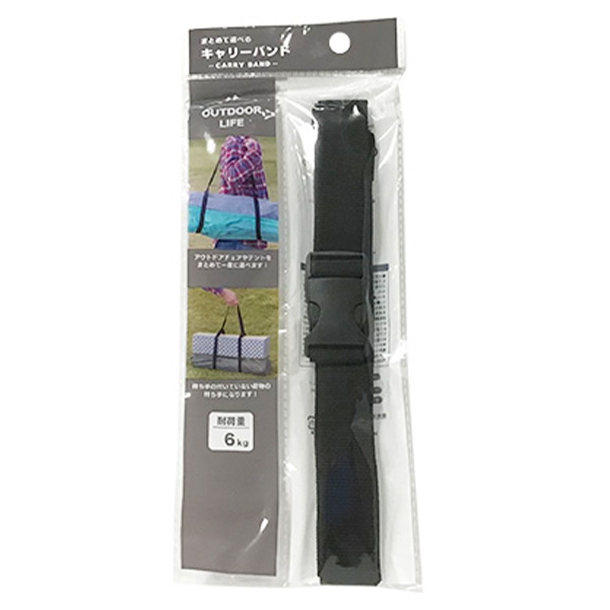 【まとめ買い】アウトドア キャリーバンド 荷物ベルト 205cm 0525/343134