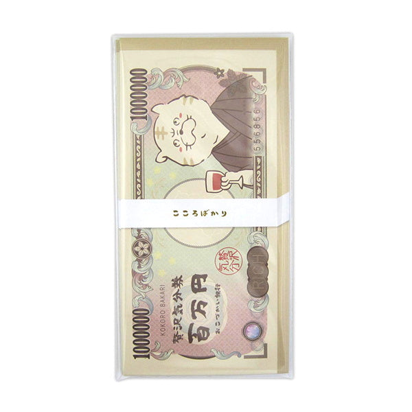 【まとめ買い】お小遣い袋 万型封筒 札束 3枚 0915/343174