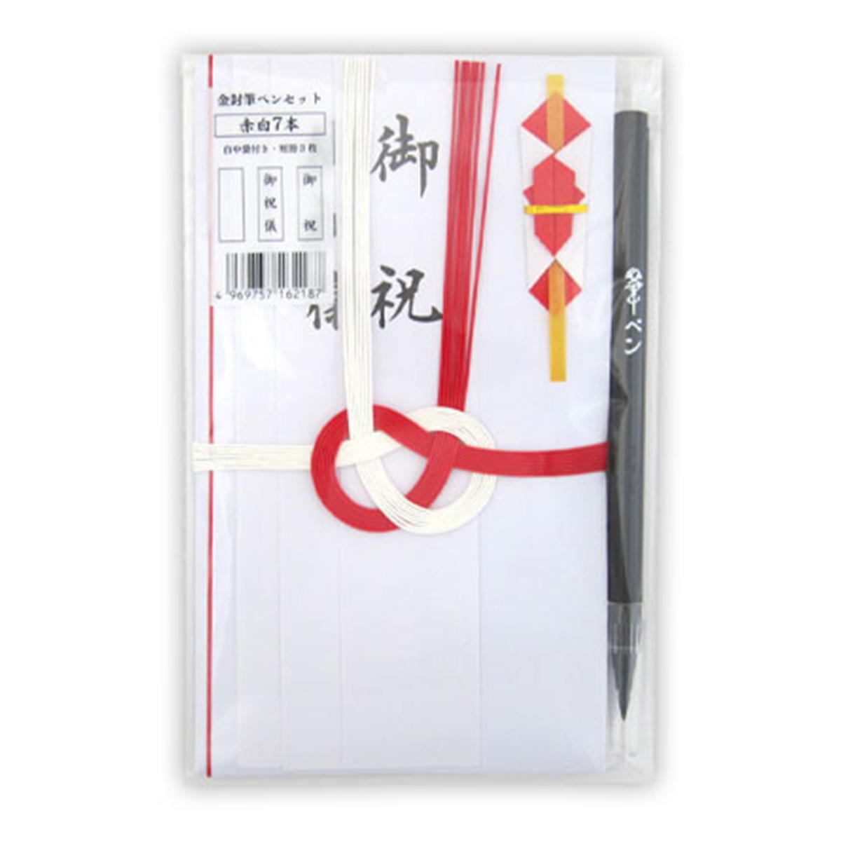 まとめ買い】金封 赤白7本 筆ペンセット 祝 0915/343176 | ワッツ