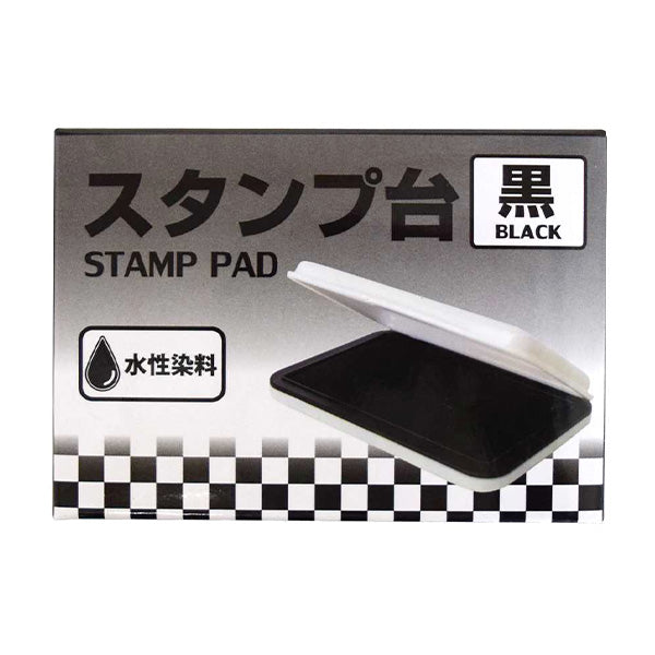 【まとめ買い】捺印台 スタンプ台 黒 9001/343253