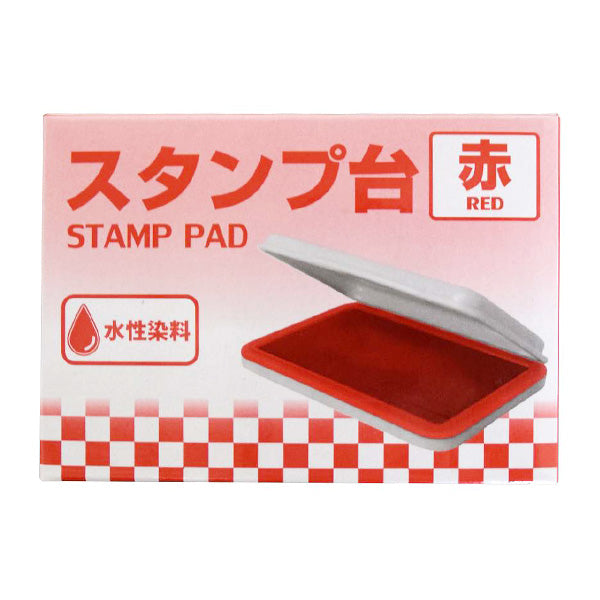 【まとめ買い】スタンプ台/赤 9001/343254