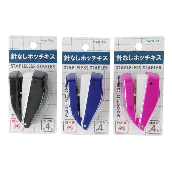 【まとめ買い】針なしホッチキス/ST01 9001/343295