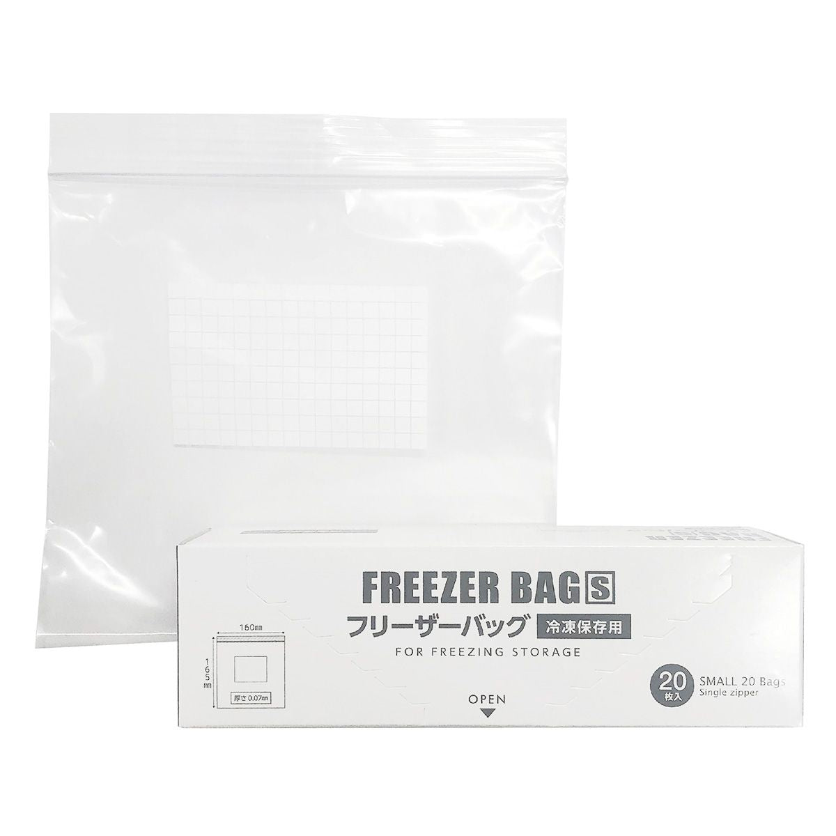 【まとめ買い】フリーザーバッグ S 20枚入 モノトーン 0808/343351
